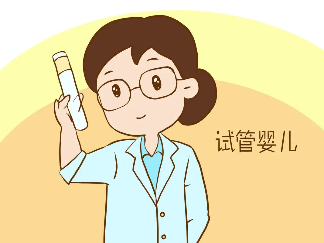 晨星诚飞试管网